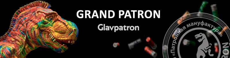 glavpatron_logo