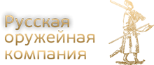 русская оружейная компания_logo